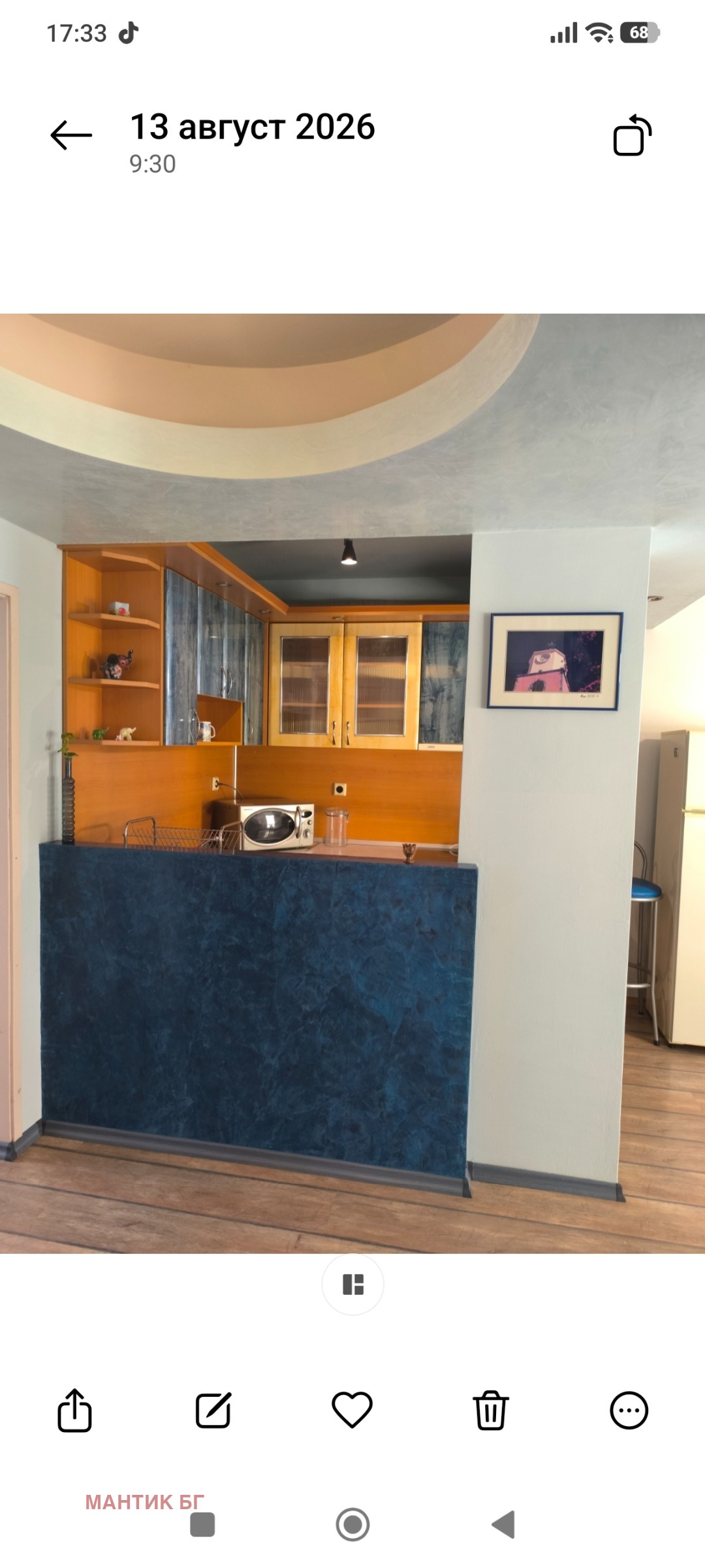 ������� 3-����� | Imot.bg � ����������� 5