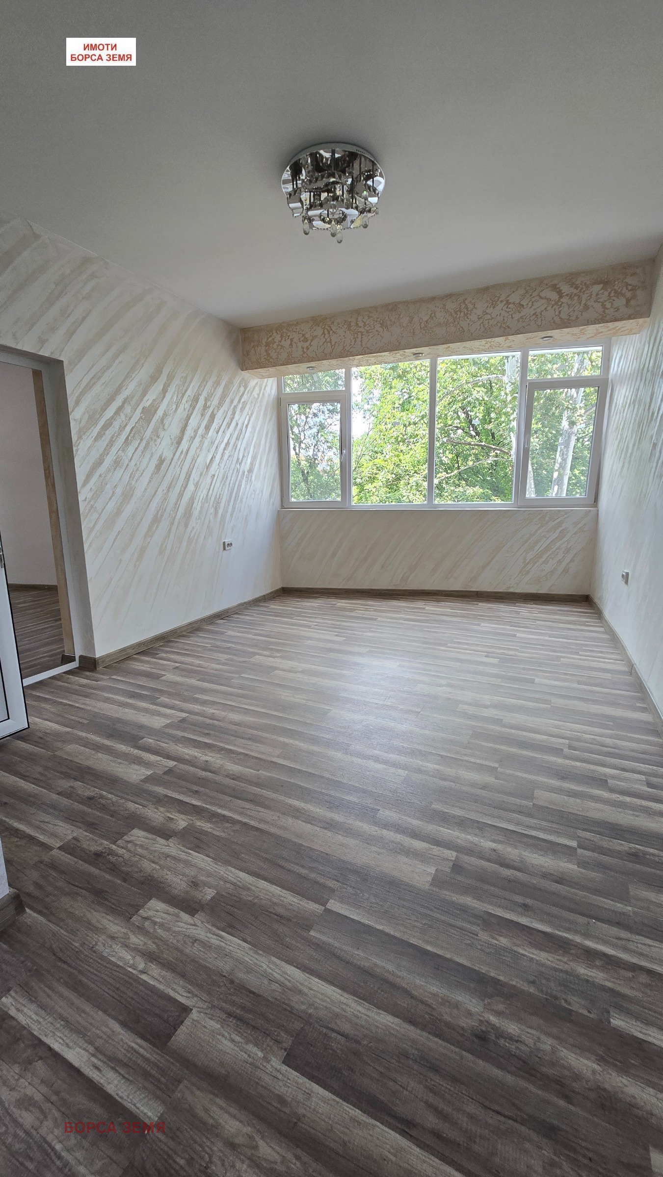������� 4-����� | Imot.bg � ����������� 1