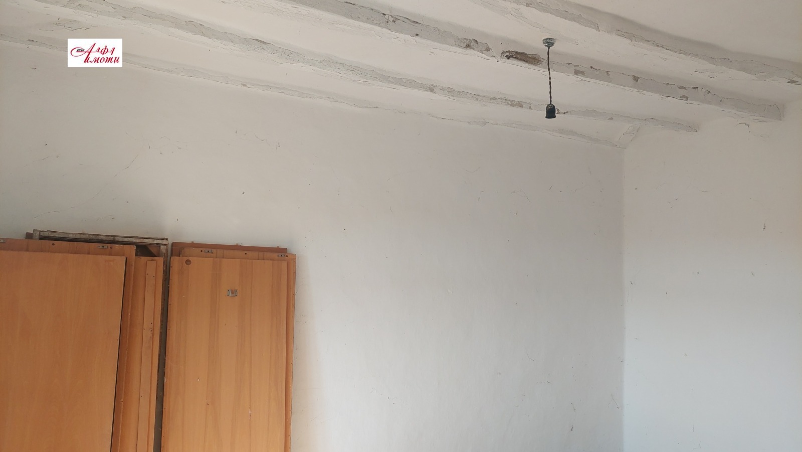 ������� ���� | Imot.bg � ����������� 2