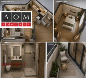 ������� 2-����� | Imot.bg � ����� ������ 17