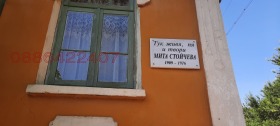 КЪЩА, 70 m2