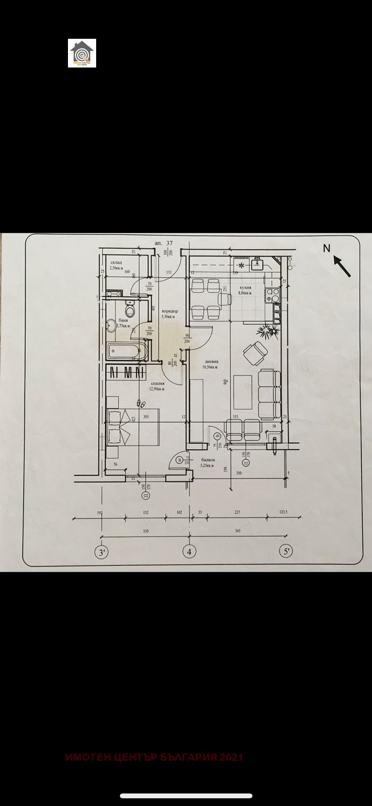 À vendre  1 chambre Sofia , Manastirski livadi , 75 m² | 36255878 - image [7]