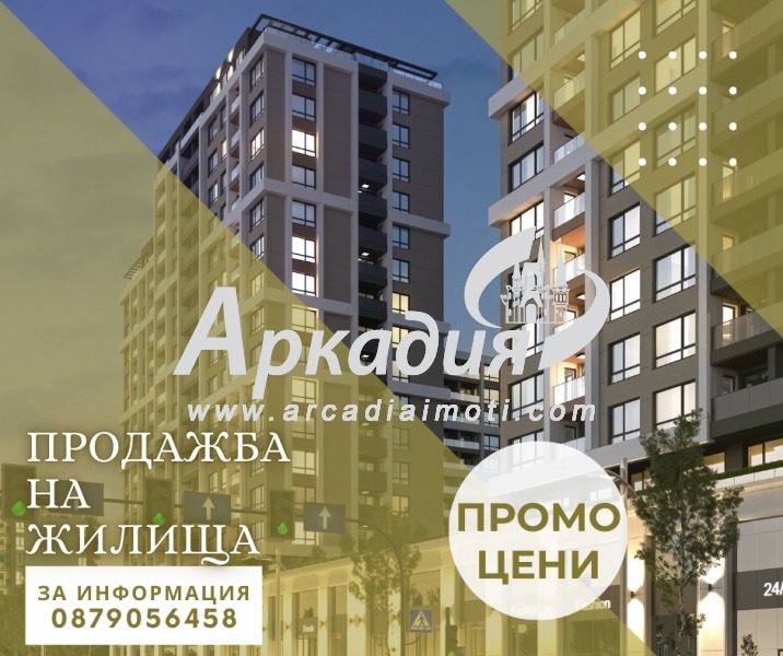 Продава  Магазин град Пловдив , Кършияка , 387 кв.м | 28675074