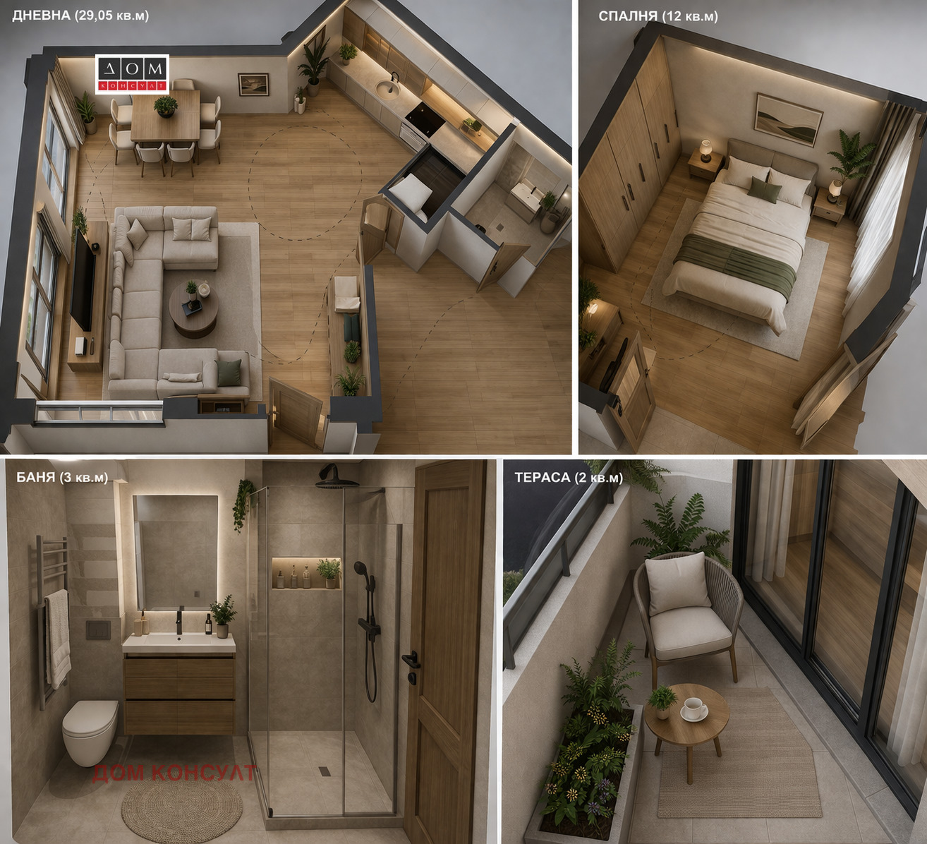 Продава 2-СТАЕН, гр. София, Младост 4, снимка 17 - Апартаменти - 54268372