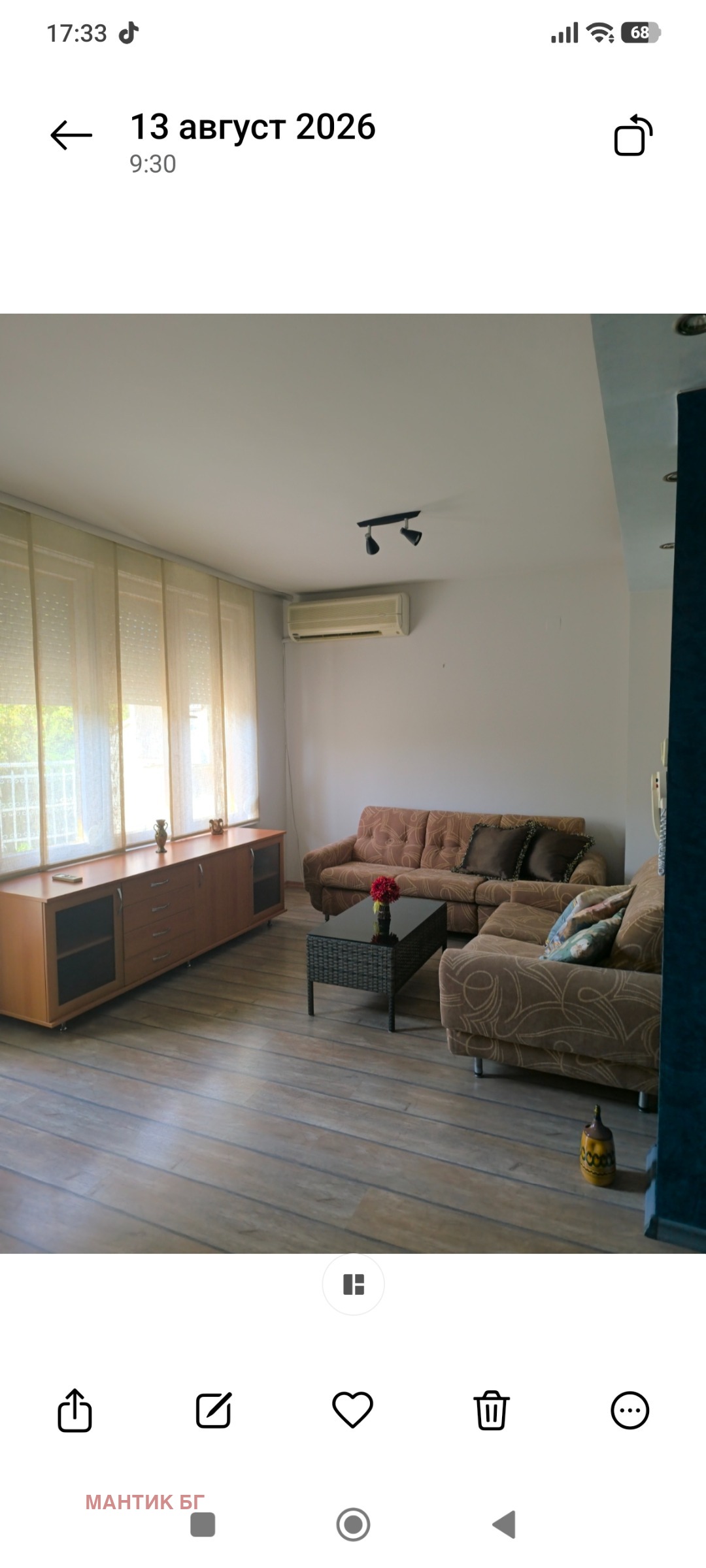 Продава 3-СТАЕН, гр. Стара Загора, Аязмото