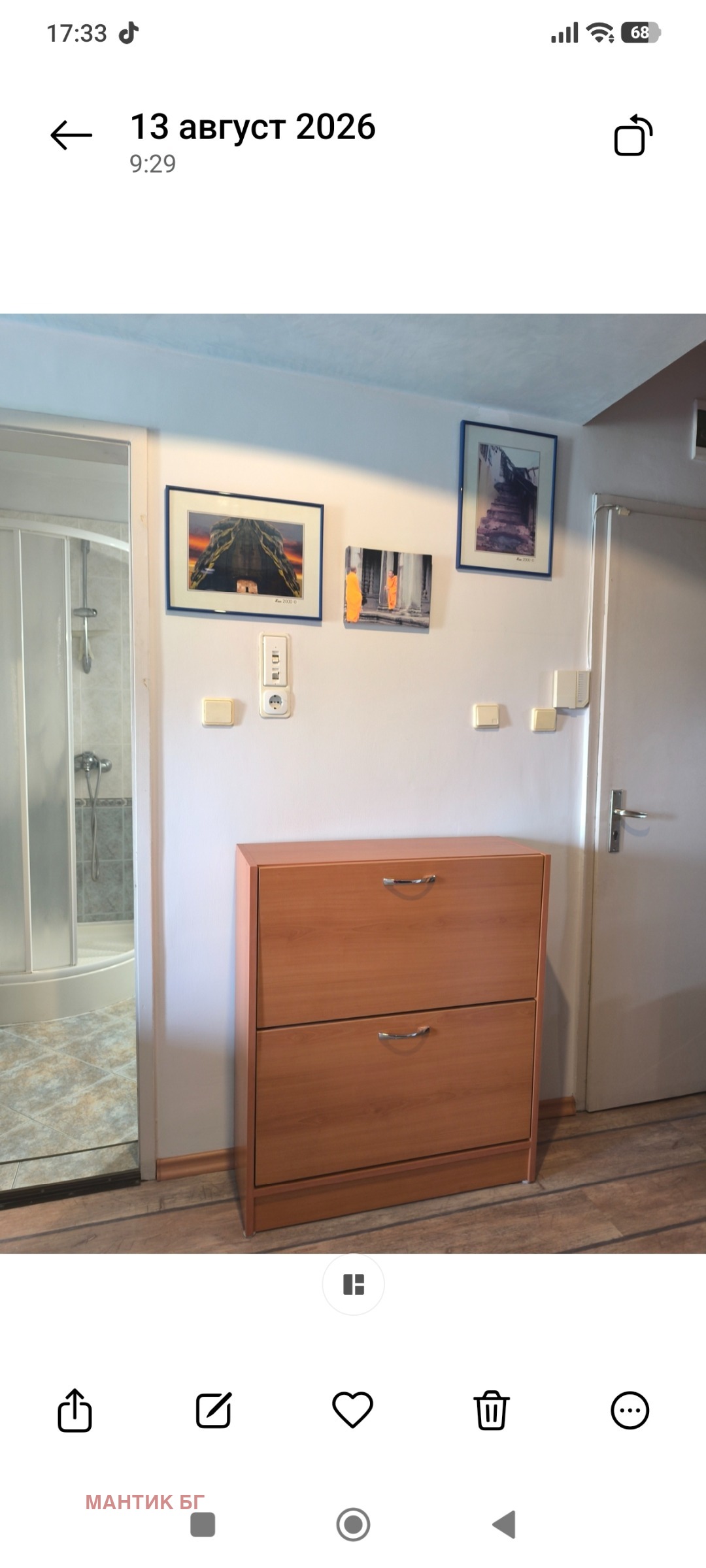 Продава 3-СТАЕН, гр. Стара Загора, Аязмото, снимка 6 - Апартаменти - 55665723