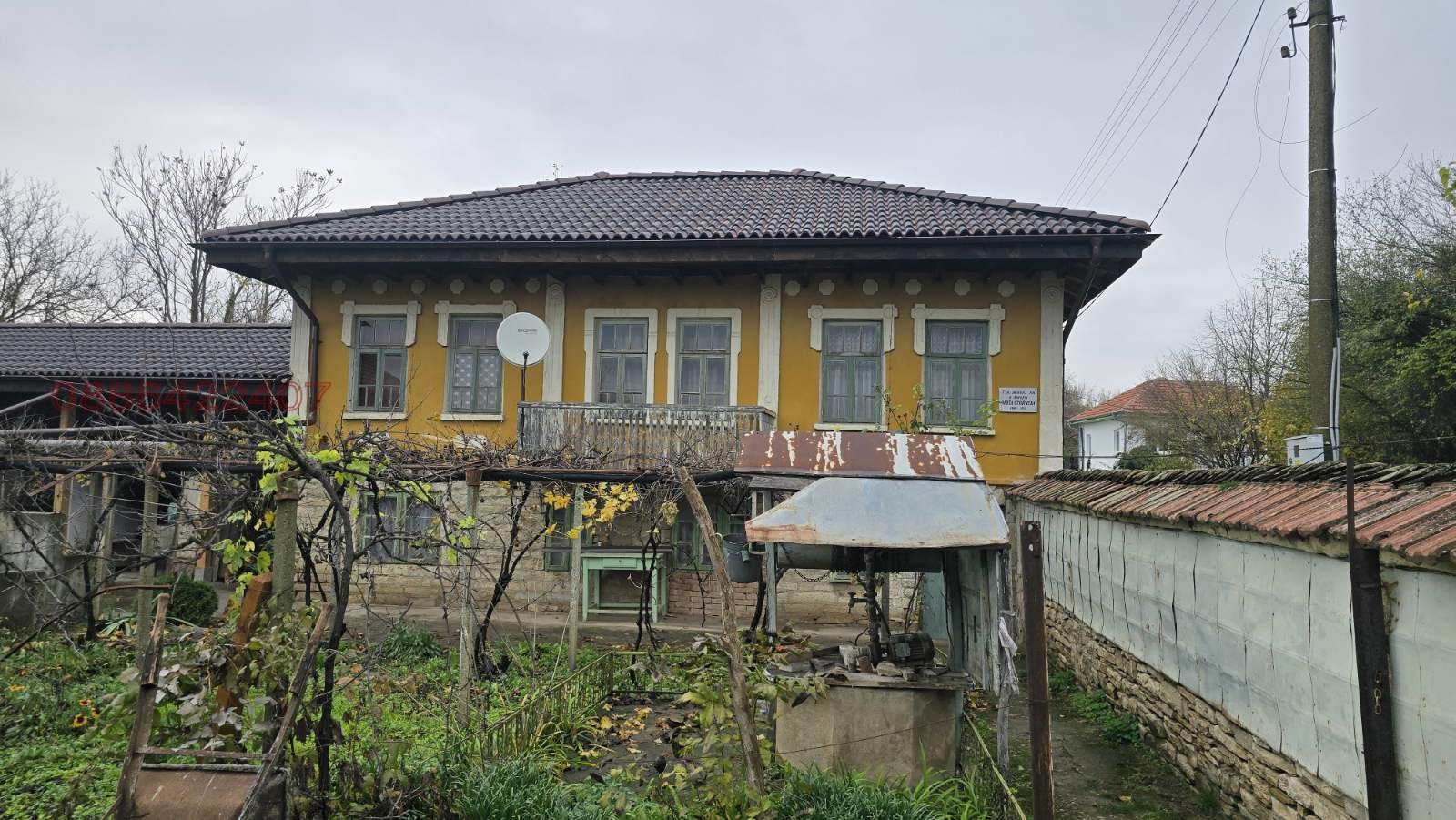Продава КЪЩА, с. Обединение, област Велико Търново, снимка 3 - Къщи - 54731701