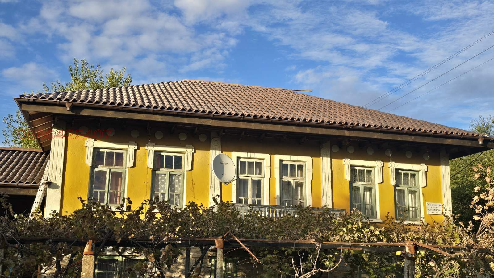 Продава КЪЩА, с. Обединение, област Велико Търново, снимка 2 - Къщи - 54731701