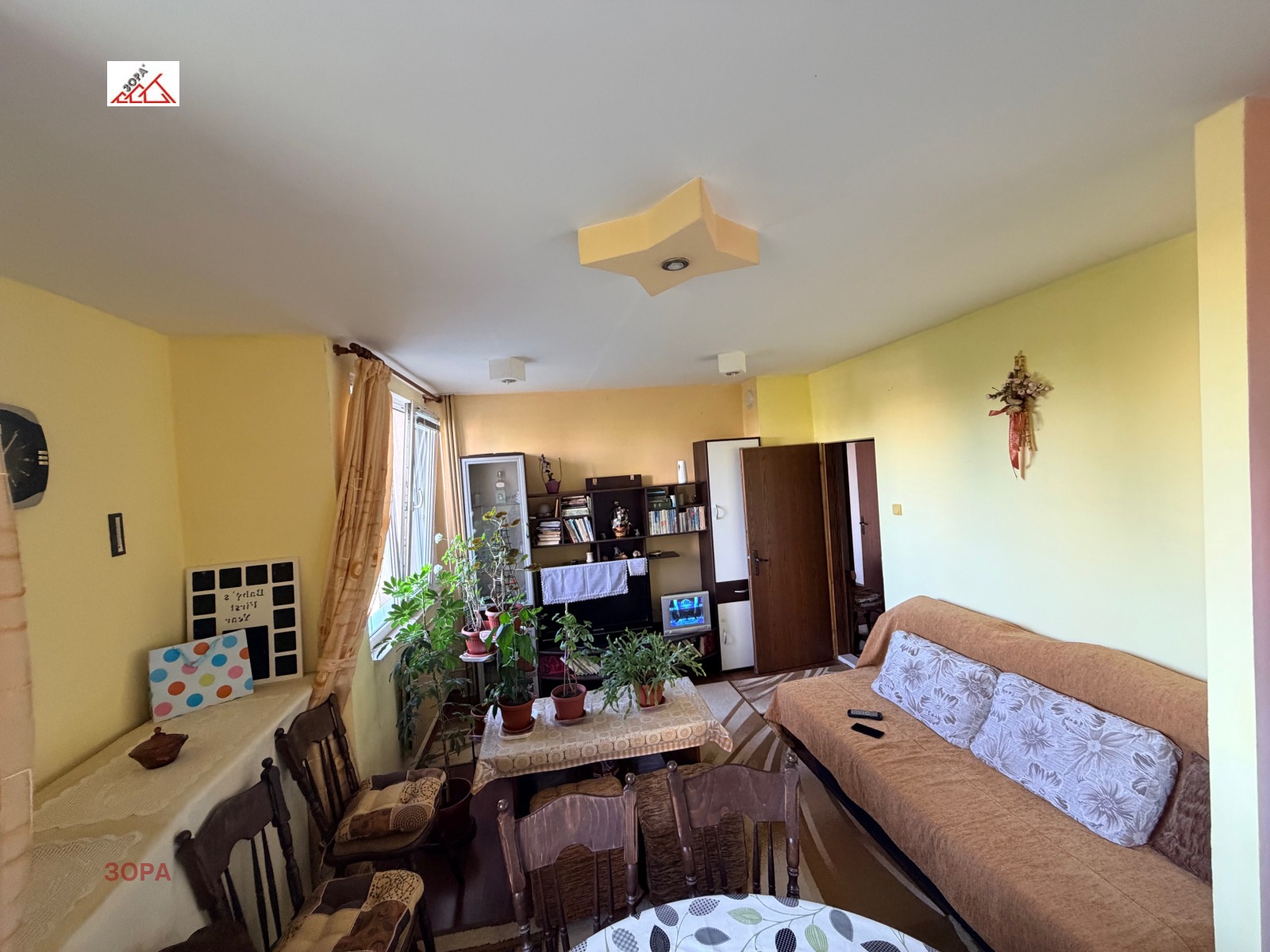 ������� 2-����� | Imot.bg � ����������� 1