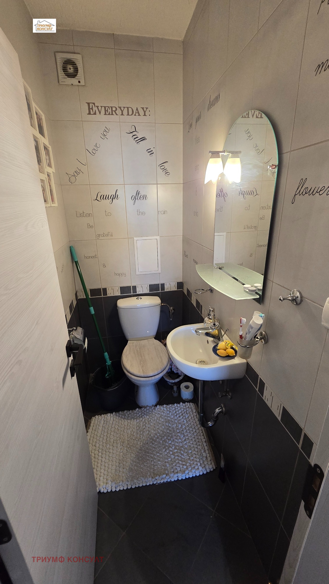 ������� 3-����� | Imot.bg � ����������� 11