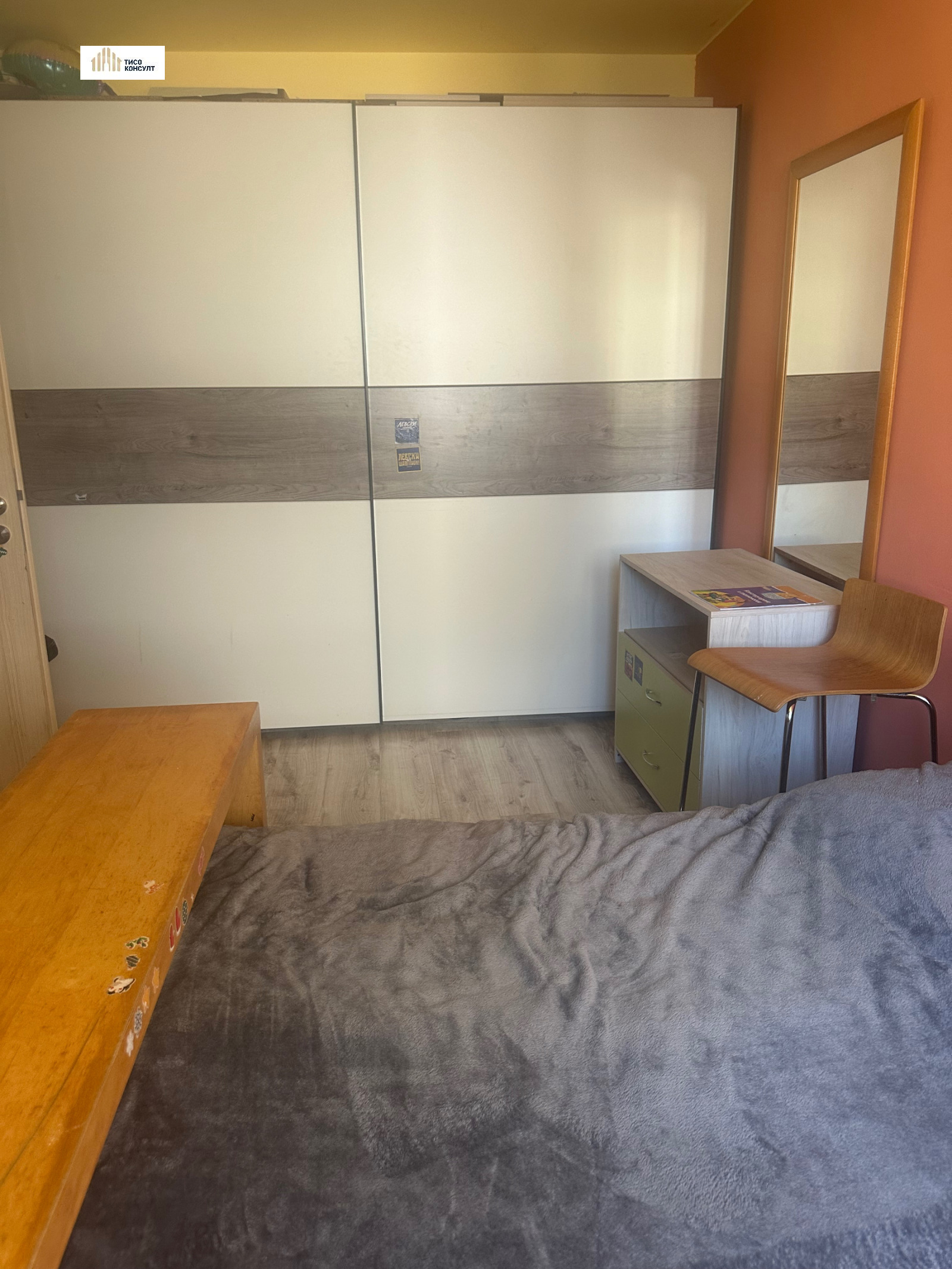 ������� 3-����� | Imot.bg � ����������� 4