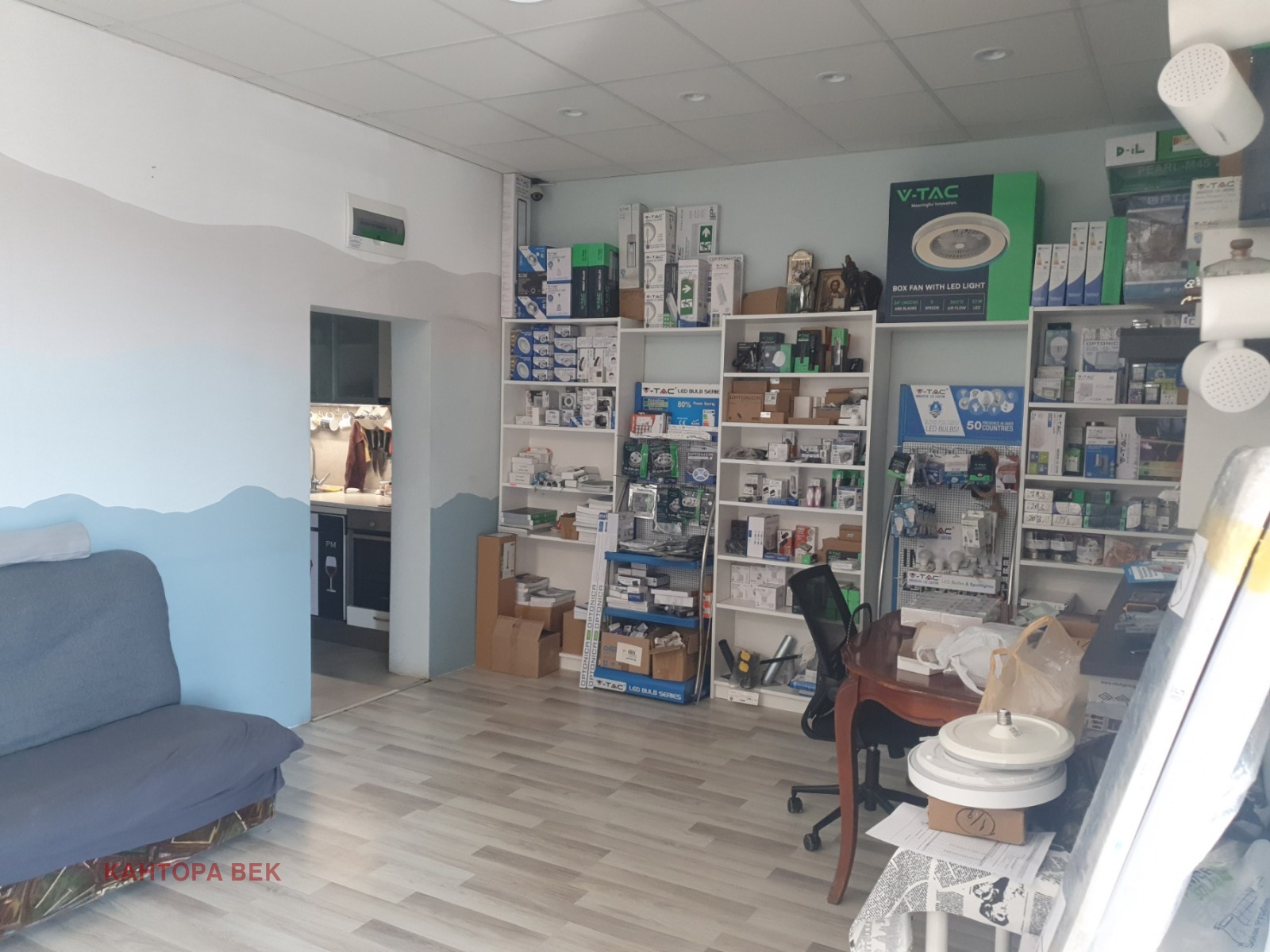 ������� ���� | Imot.bg � ����������� 5