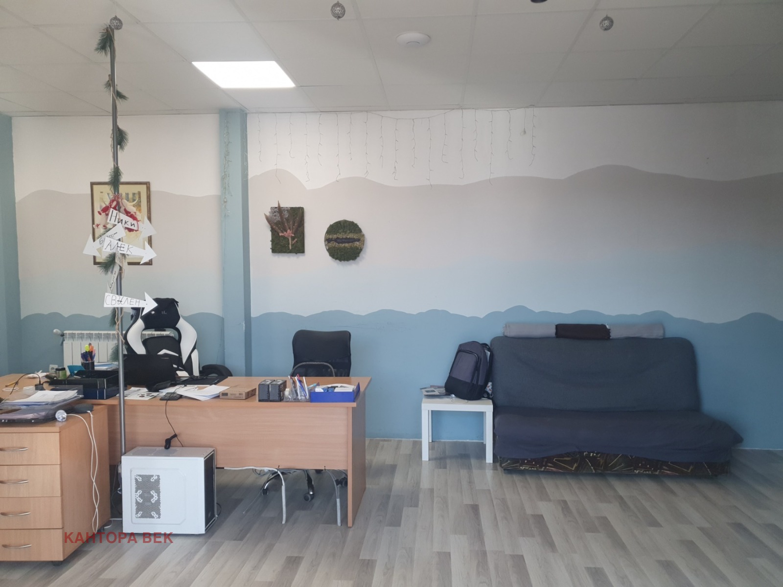 ������� ���� | Imot.bg � ����������� 6