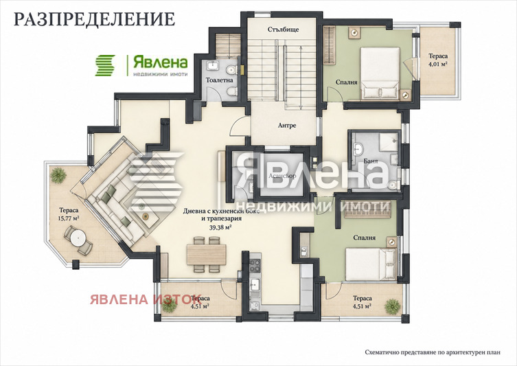 Продава 3-СТАЕН, гр. София, Сухата река, снимка 8 - Апартаменти - 56571419