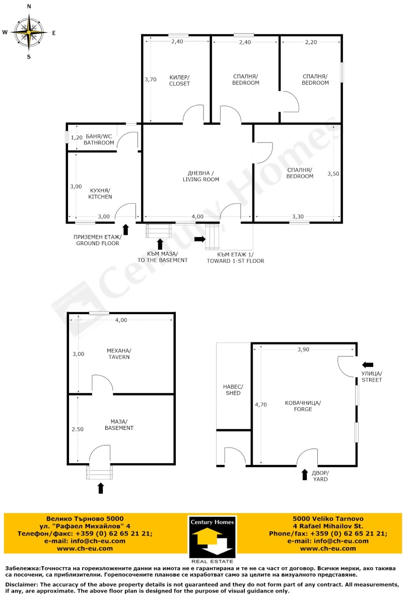 Продава  Къща област Велико Търново , с. Драганово , 87 кв.м | 81917943 - изображение [17]