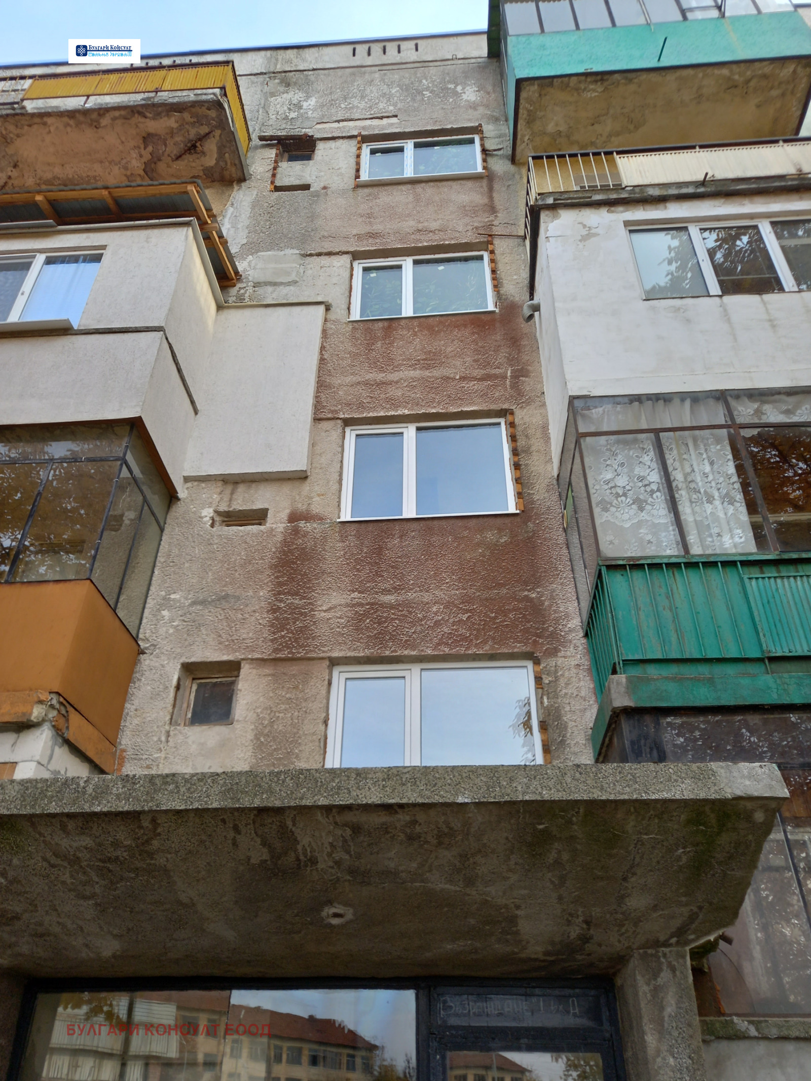 Продава 2-СТАЕН, гр. Кула, област Видин, снимка 2 - Апартаменти - 55888897