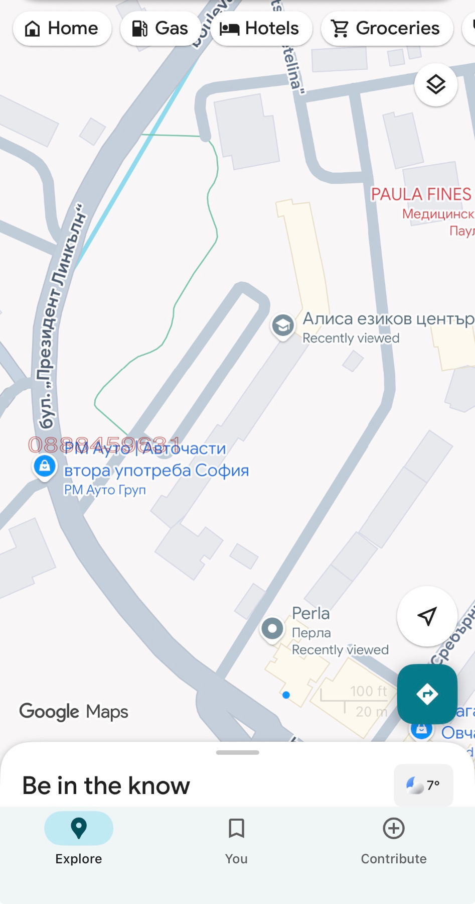 Продава ГАРАЖ, ПАРКОМЯСТО, гр. София, Овча купел 2, снимка 3 - Гаражи и паркоместа - 54093335