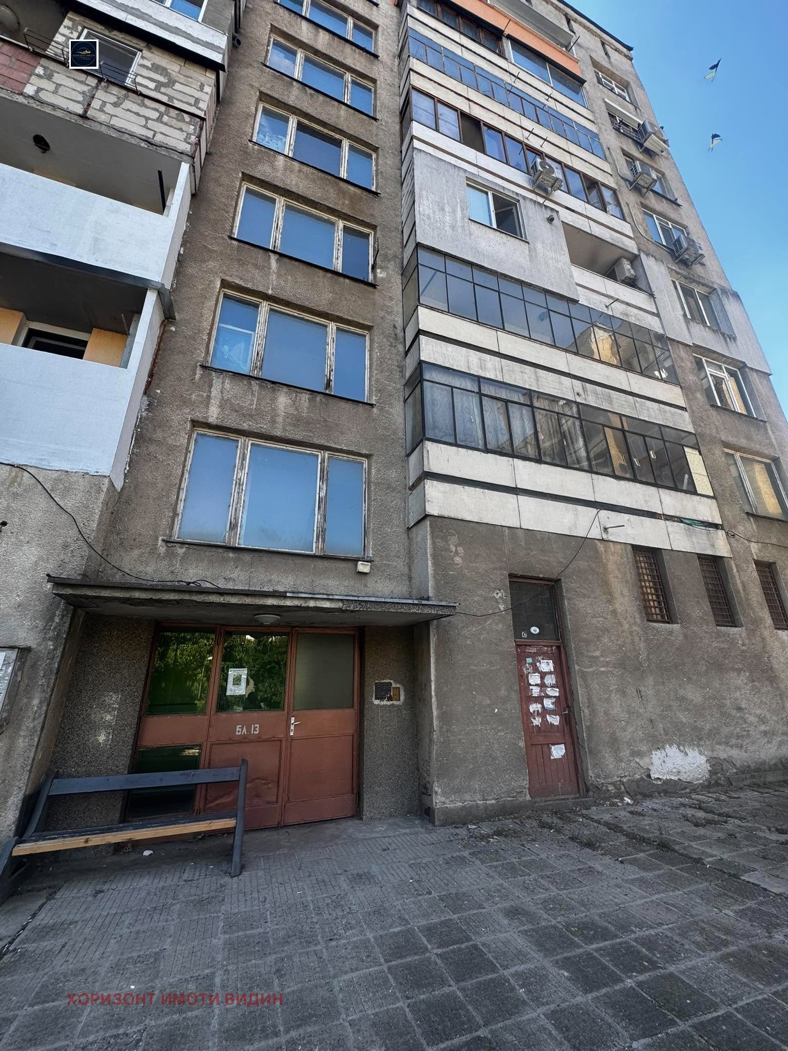 ������� ���������� | Imot.bg � ����������� 16
