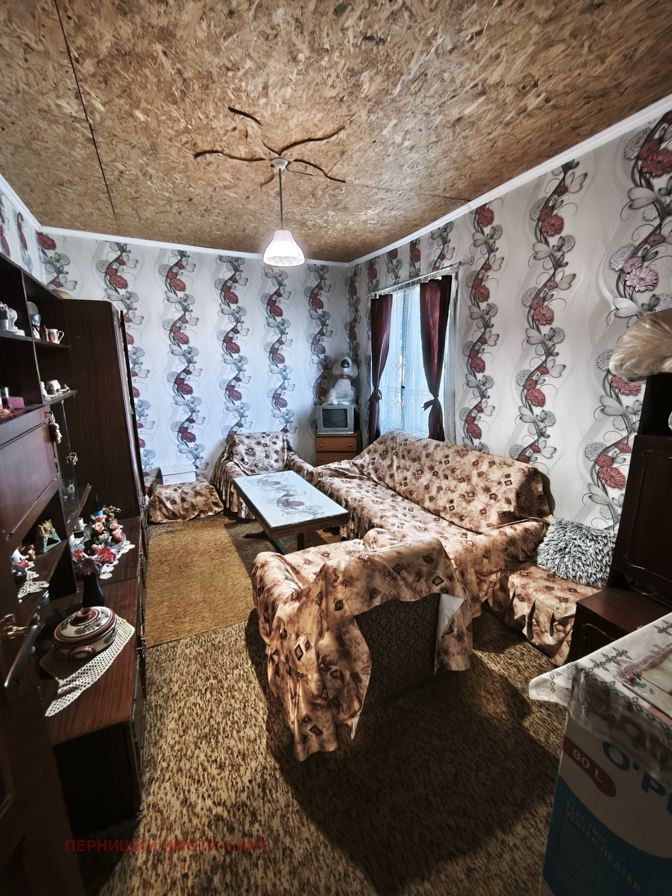 ������� ���� | Imot.bg � ����������� 2