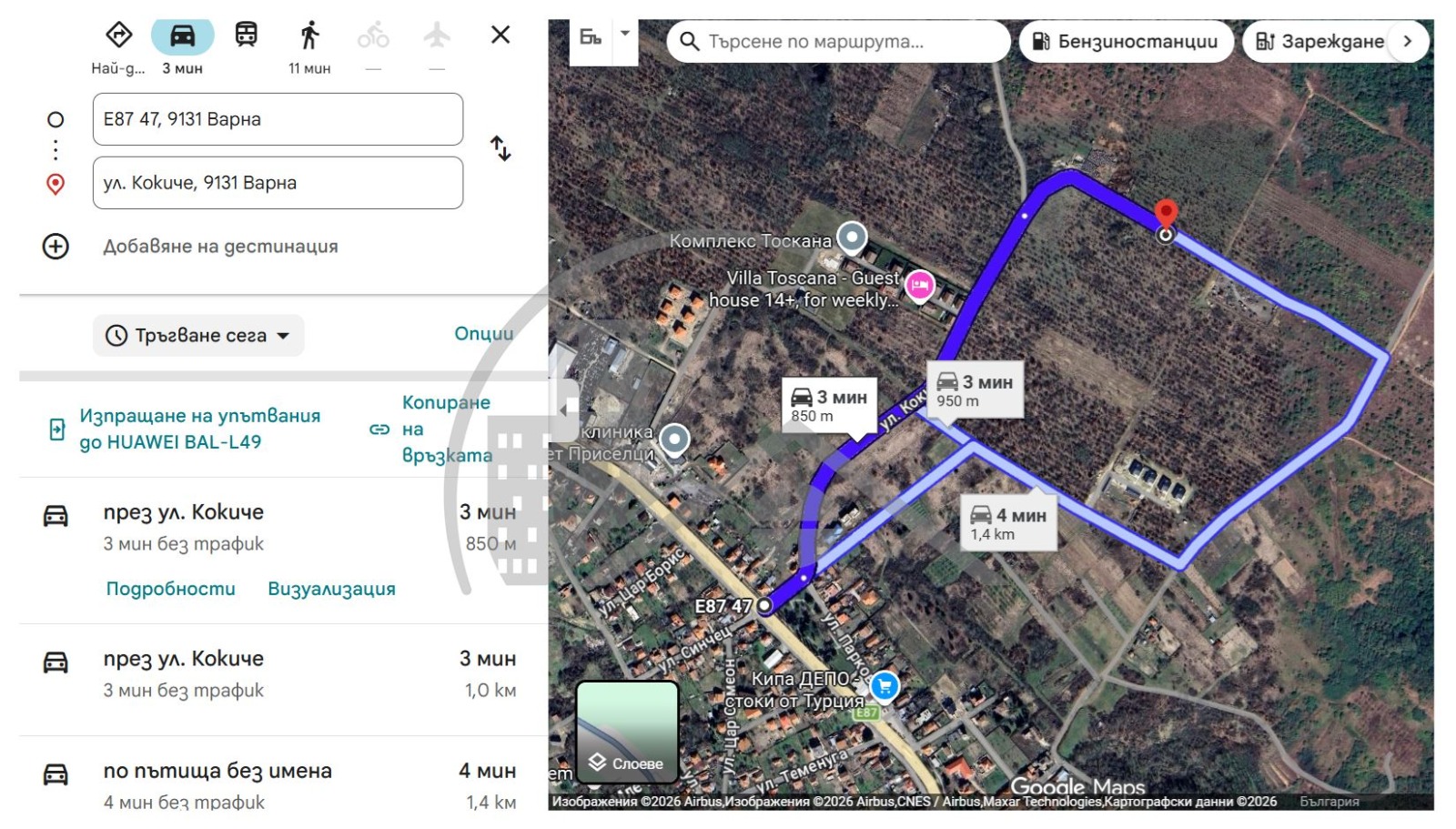 ������� ������ | Imot.bg � ����������� 2