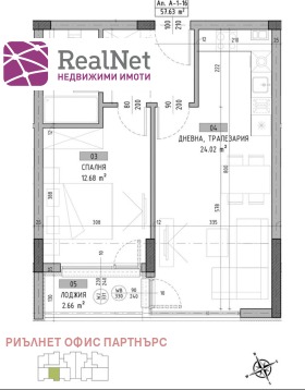 1 bedroom Malinova dolina, Sofia 4