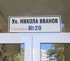 ������� ����� | Imot.bg � ����� ������ 5