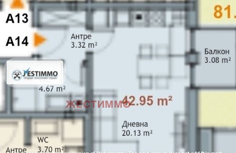Продава 1-СТАЕН, град Варна, к.к. Чайка • 86999 € • 54309434 — Holmes.bg
