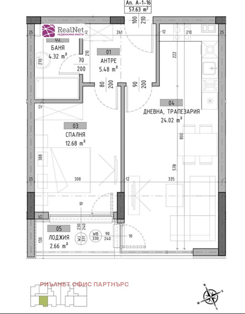 In vendita  1 camera da letto Sofia , Malinova dolina , 68 mq | 31175147 - Immagine [4]