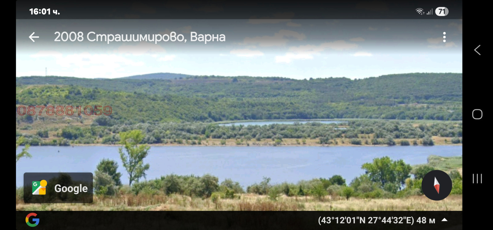 Продава ПАРЦЕЛ, с. Страшимирово, област Варна, снимка 6 - Парцели - 55750085