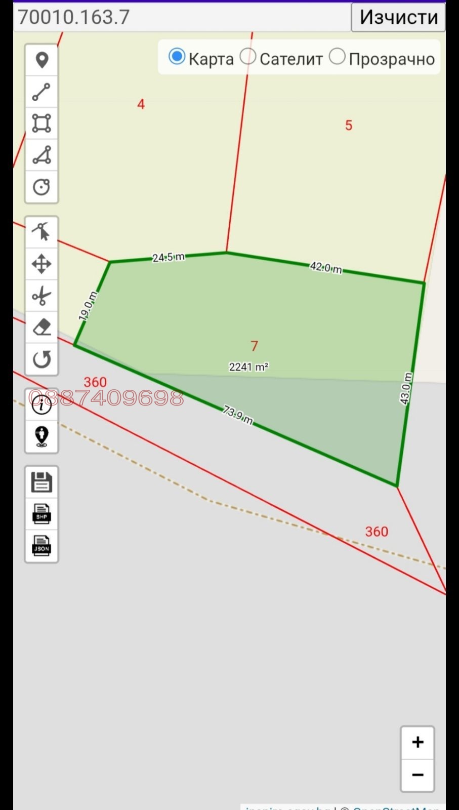 Продава ПАРЦЕЛ, с. Стряма, област Пловдив, снимка 2 - Парцели - 56725943