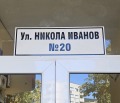 Продава ГАРАЖ, ПАРКОМЯСТО, град Кърджали, Възрожденци • 11500 € • 91361564 5