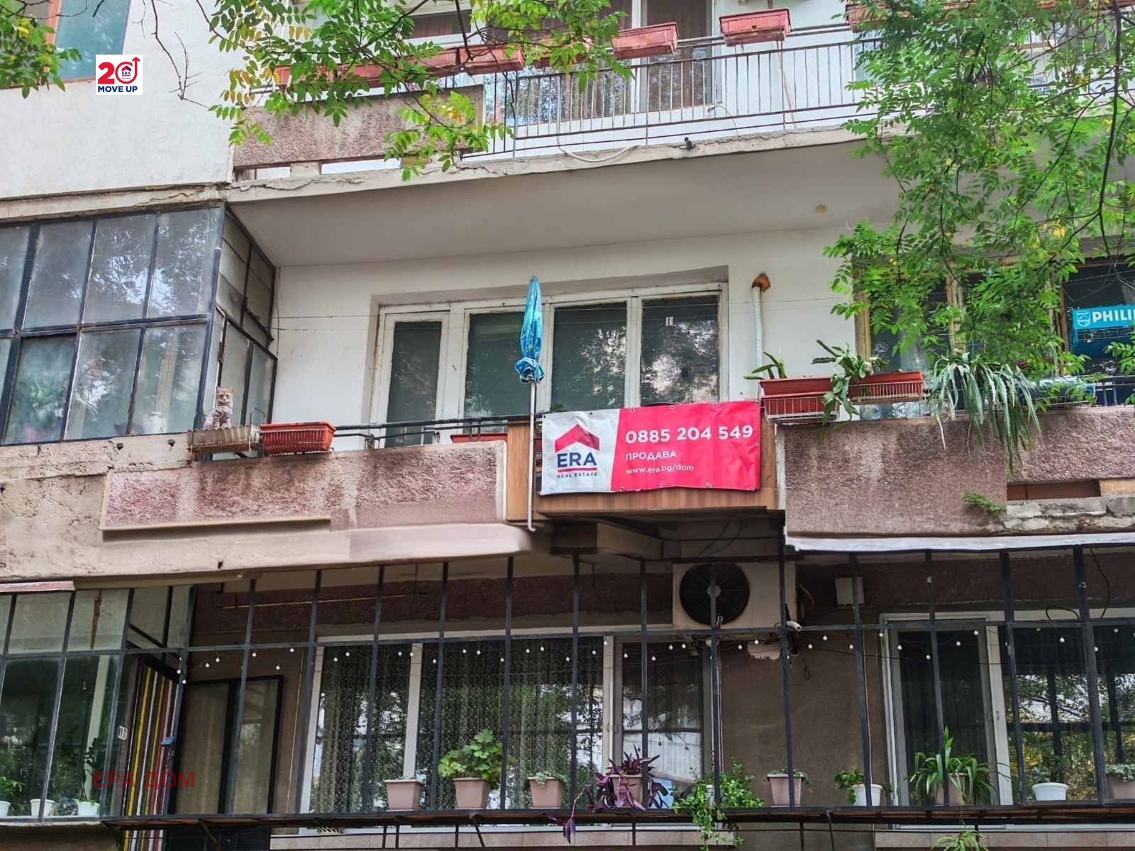 ������� 4-����� | Imot.bg � ����������� 10
