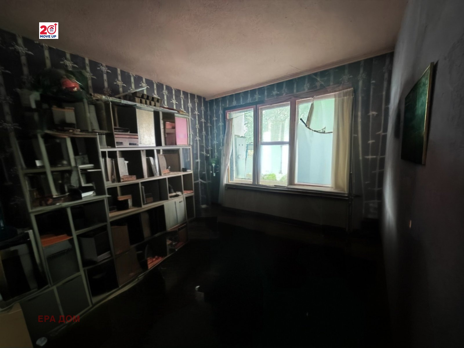 ������� 4-����� | Imot.bg � ����������� 5