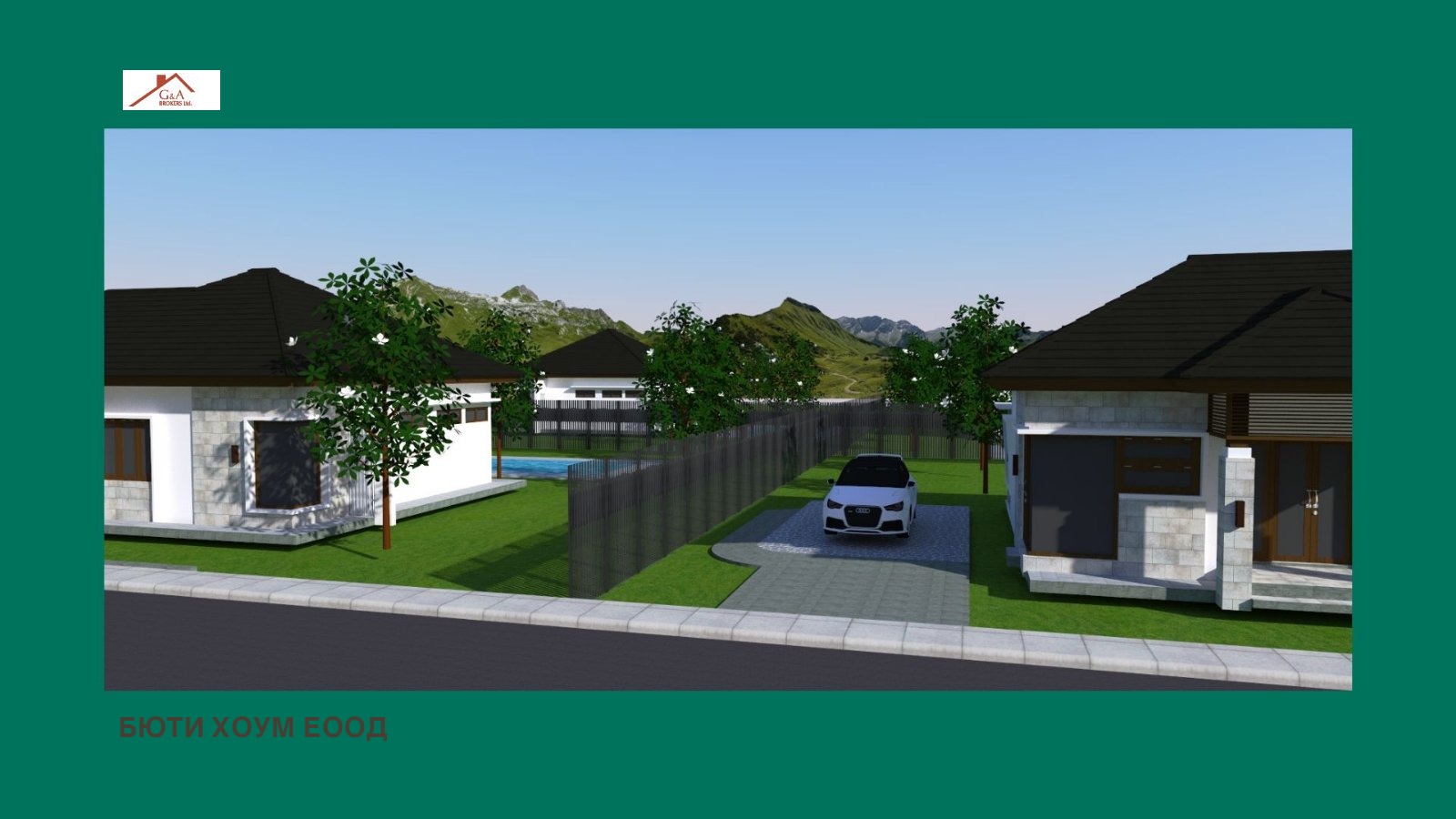 Продава КЪЩА | Imot.bg — изображение 5