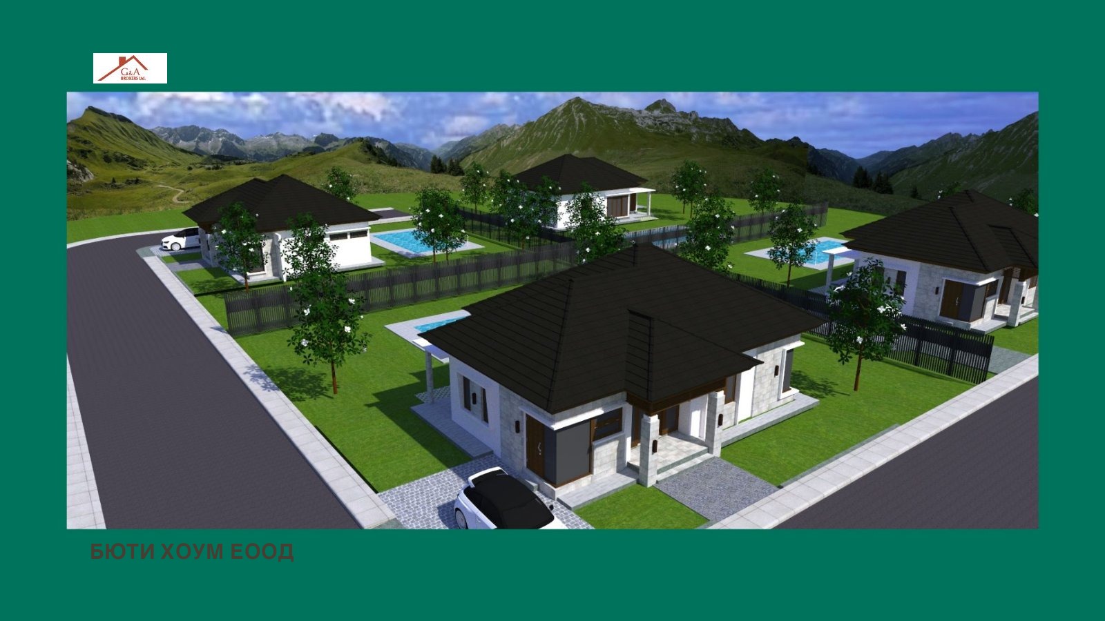 Продава КЪЩА | Imot.bg — изображение 4