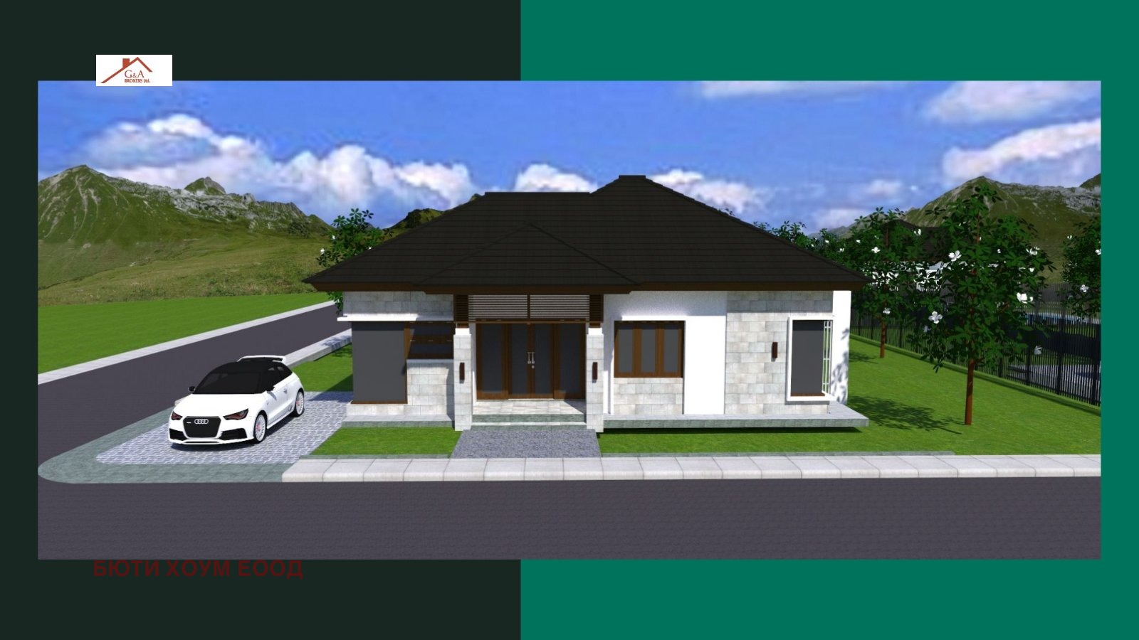 Продава КЪЩА | Imot.bg — изображение 2