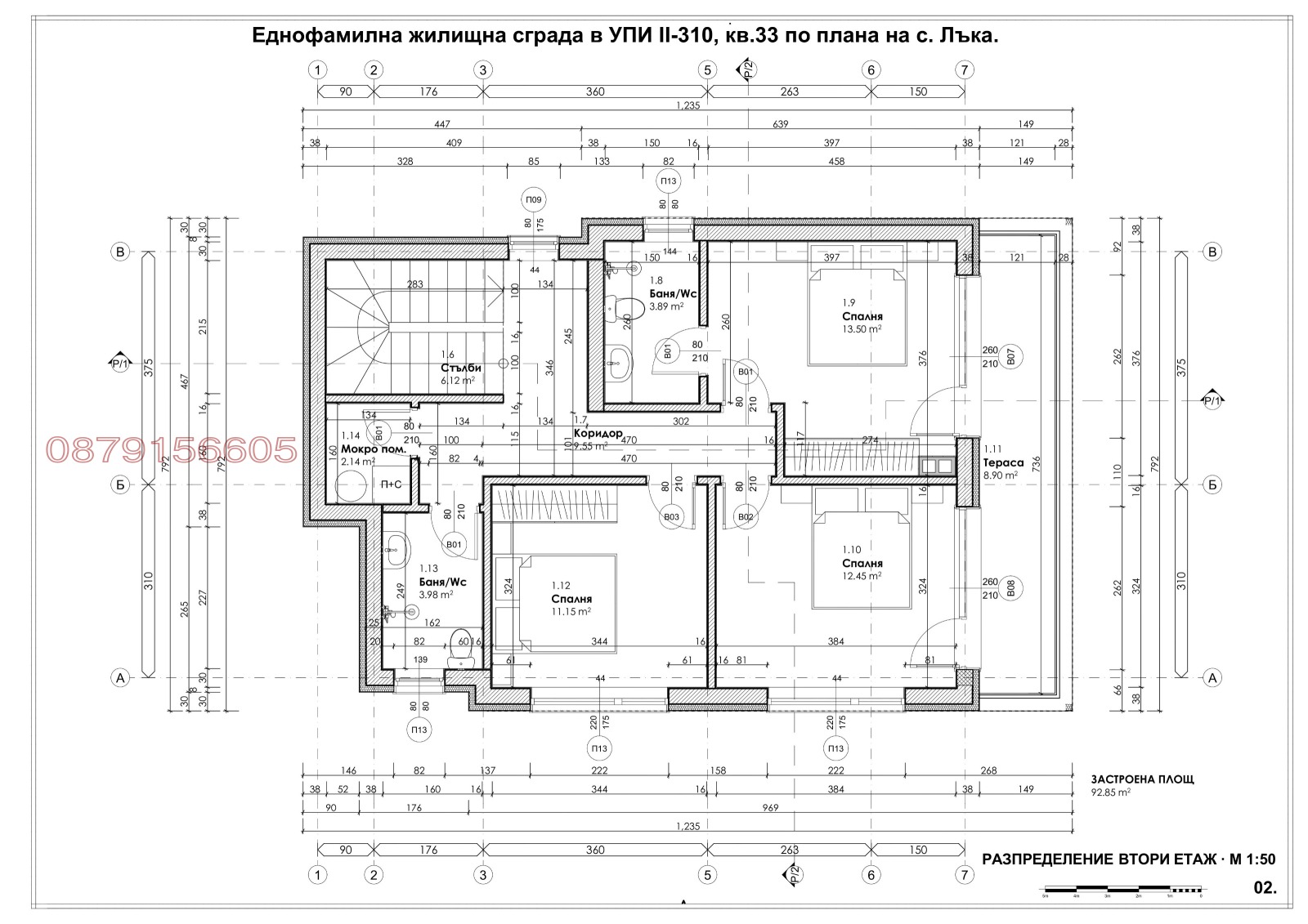 ������� ���� | Imot.bg � ����������� 3
