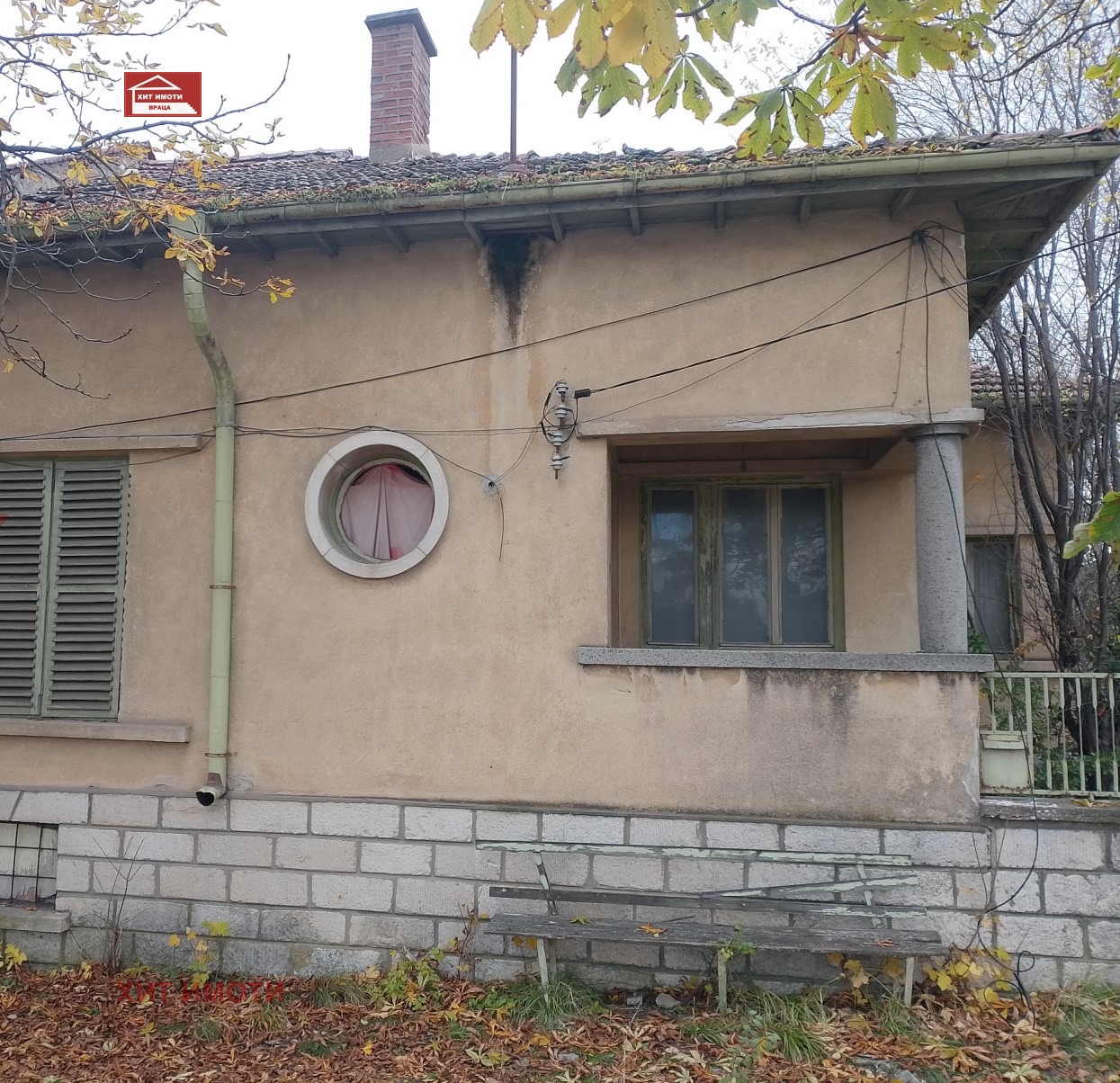������� ���� | Imot.bg � ����������� 2