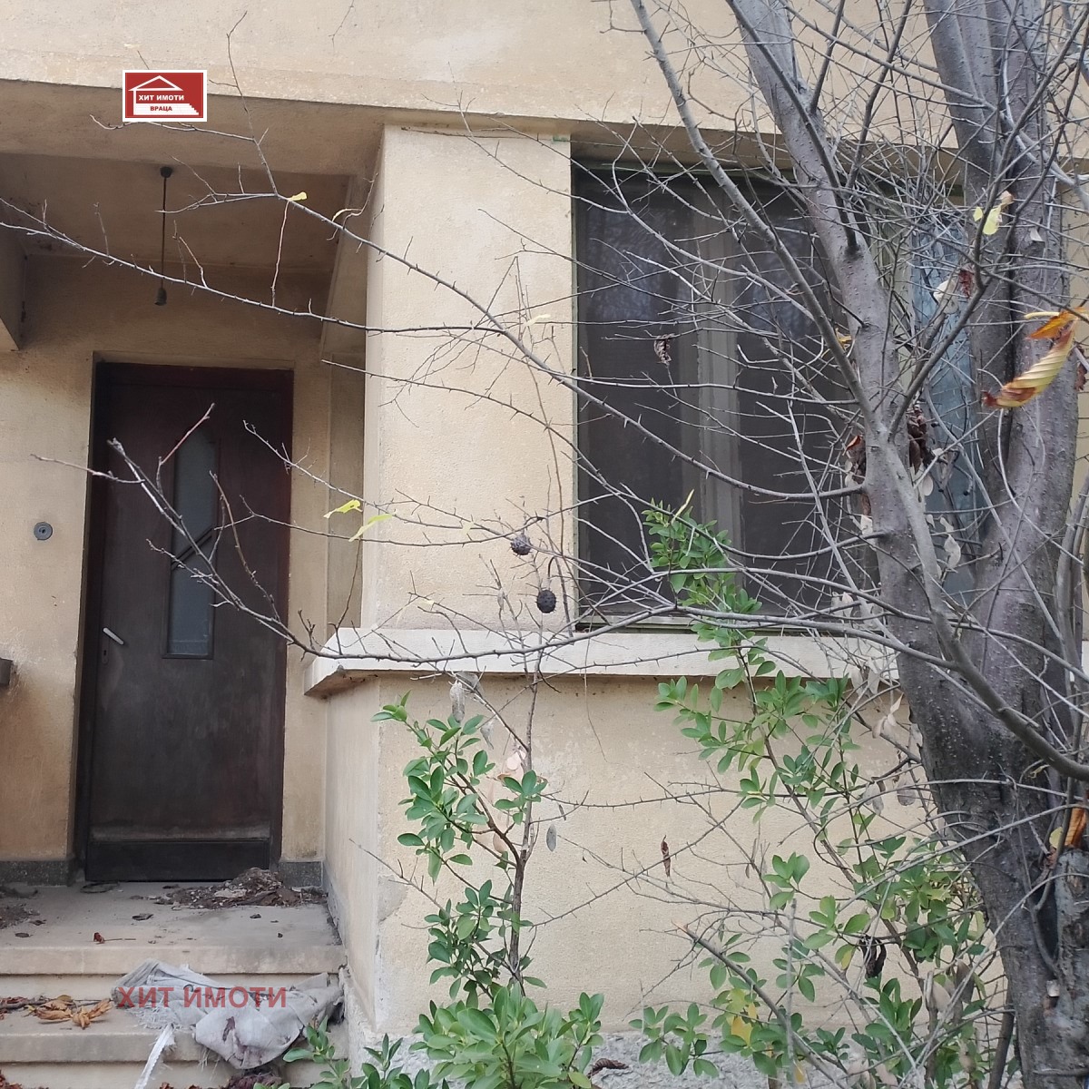 ������� ���� | Imot.bg � ����������� 3