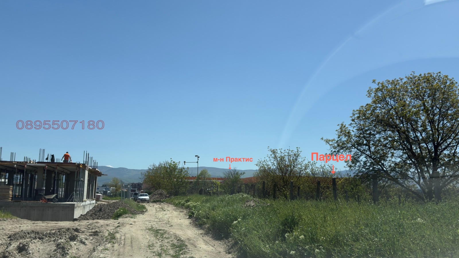 ������� ������ | Imot.bg � ����������� 17