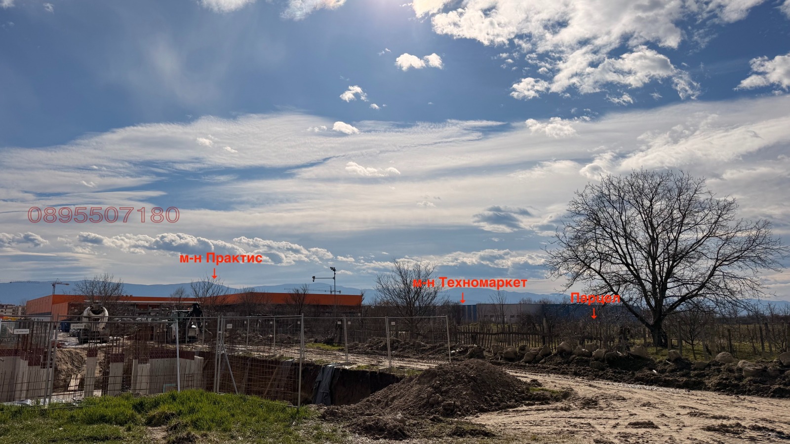 ������� ������ | Imot.bg � ����������� 16