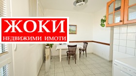 2 bedroom Tsentar, Pernik 1