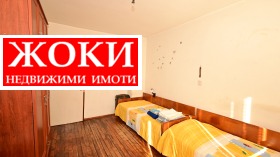 2 bedroom Tsentar, Pernik 6