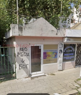 ������� ������� | Imot.bg � ����� ������ 2
