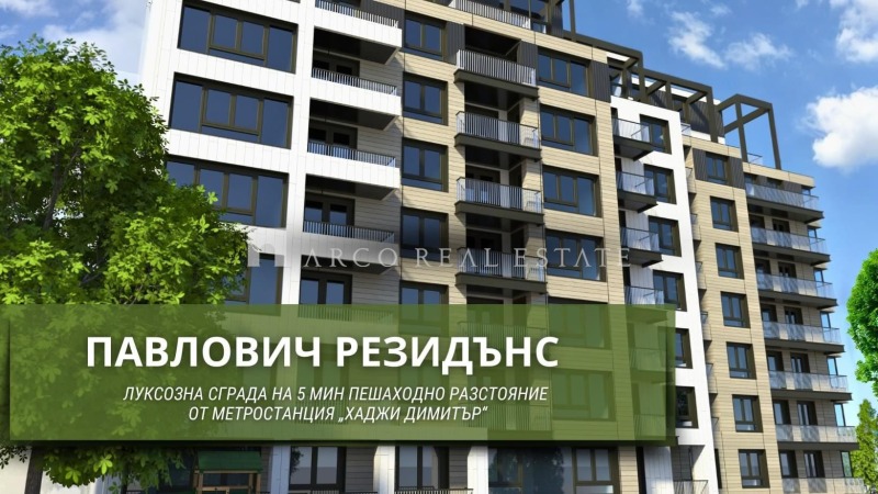 Продава 3-СТАЕН, гр. София, Сухата река, снимка 1 - Aпартаменти - 48218315