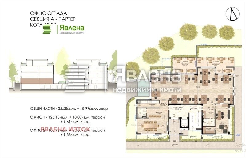 Te koop  Kantoor Sofia , Bojana , 265 m² | 83516689 - afbeelding [12]