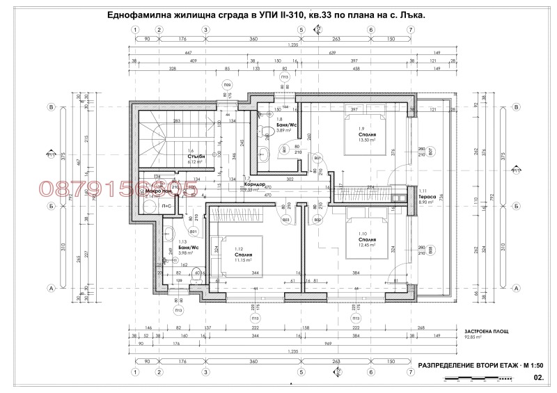 Продава КЪЩА, с. Лъка, област Бургас, снимка 3 - Къщи - 52785400