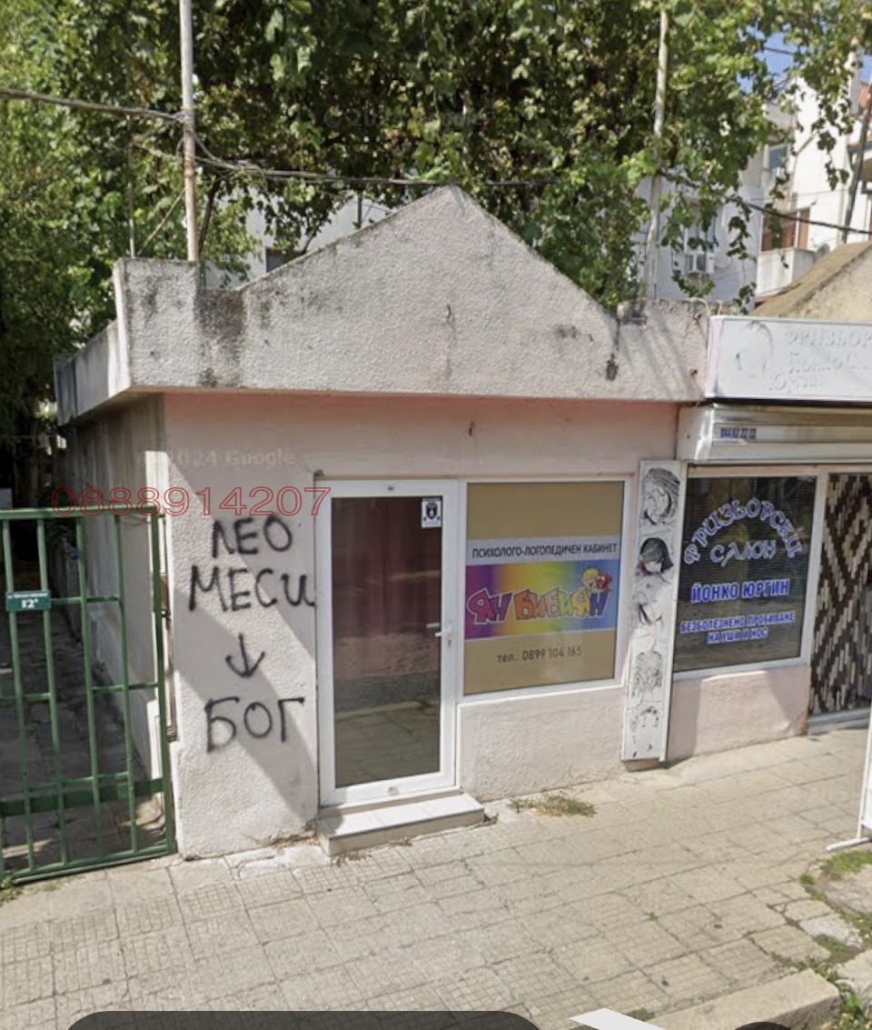 Продава МАГАЗИН, гр. Сливен, Център, снимка 2 - Магазини - 54794141