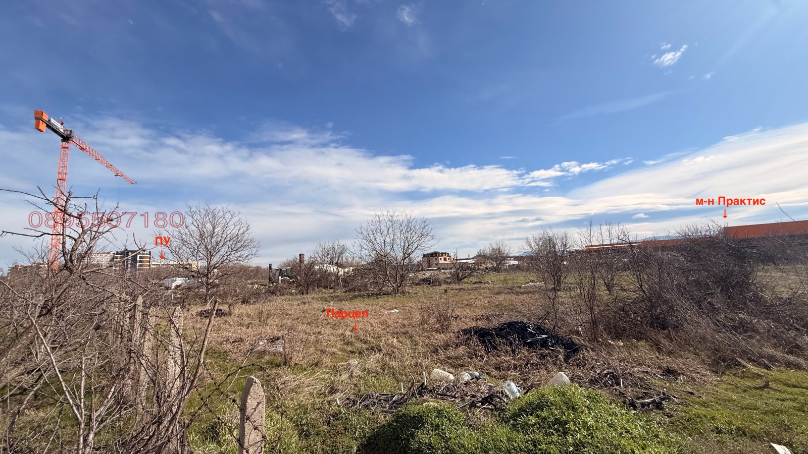 Продава ПАРЦЕЛ, гр. Пловдив, Кършияка, снимка 4 - Парцели - 53354475