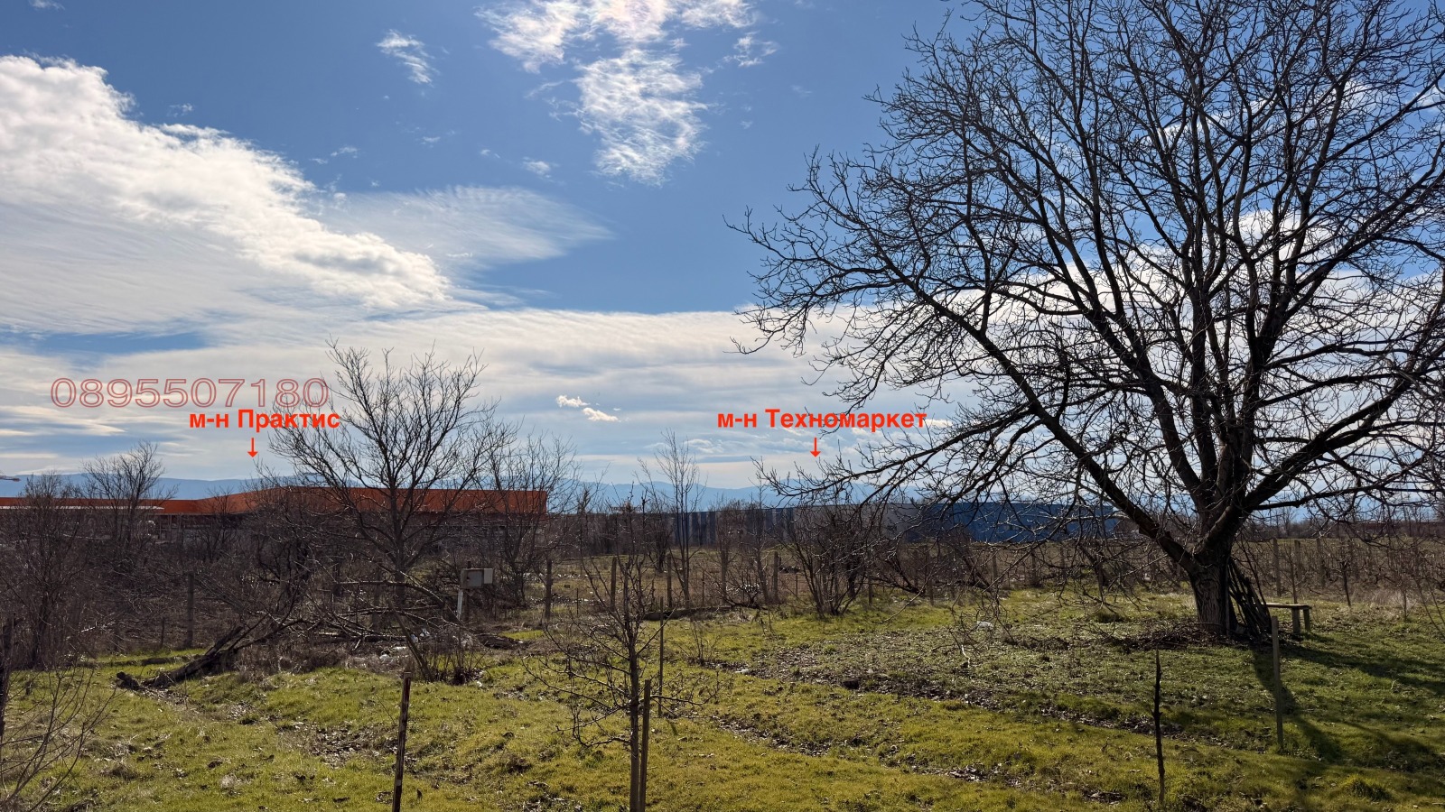 Продава ПАРЦЕЛ, гр. Пловдив, Кършияка, снимка 5 - Парцели - 53354475